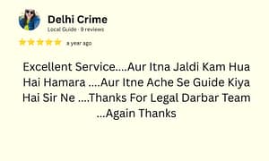 WhatsApp Image 2026-08-04 at 11.39.57 AM (2)